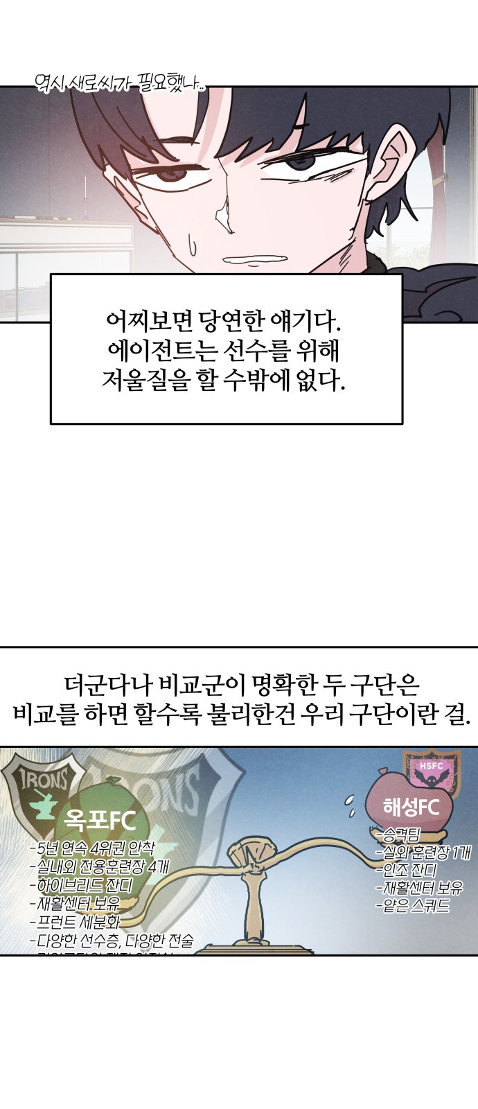 51 페이지