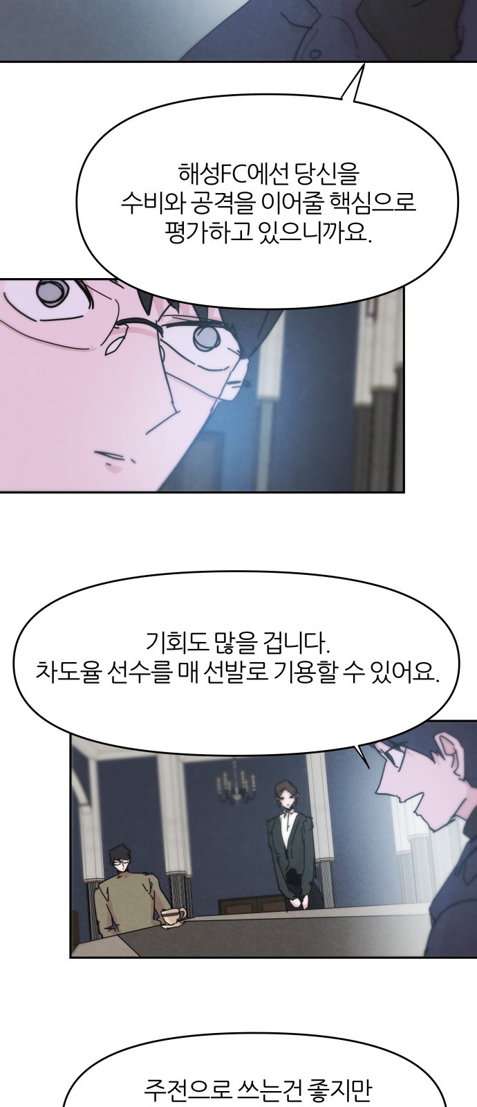 56 페이지