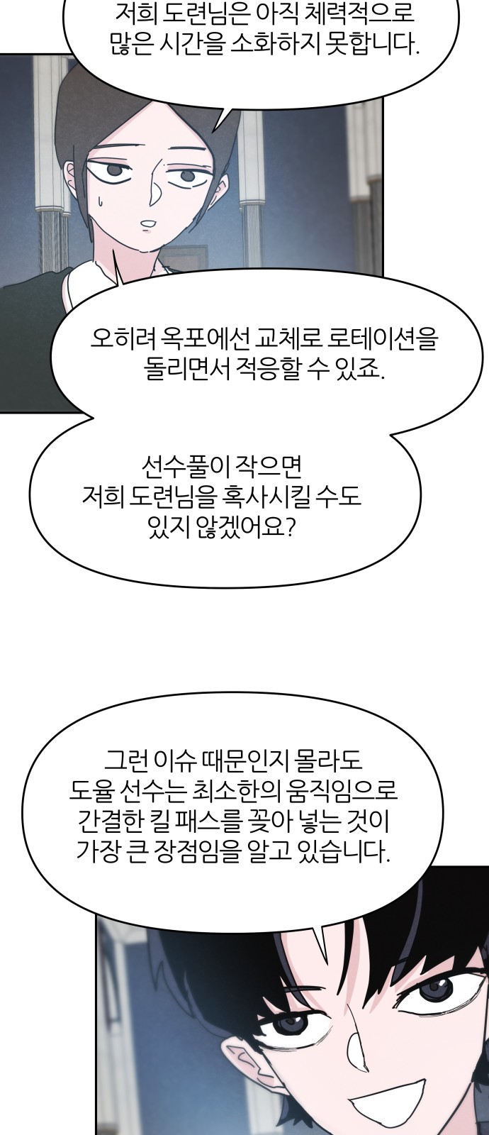 57 페이지