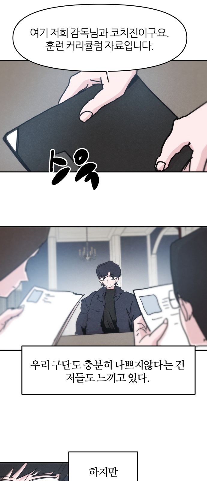 59 페이지