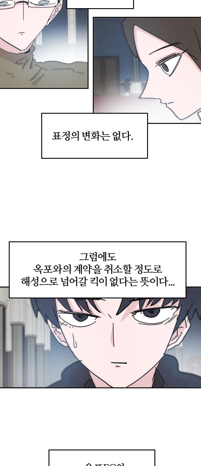 60 페이지