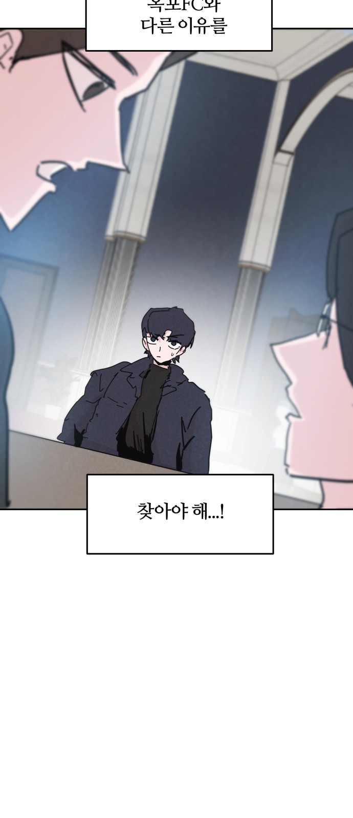 61 페이지