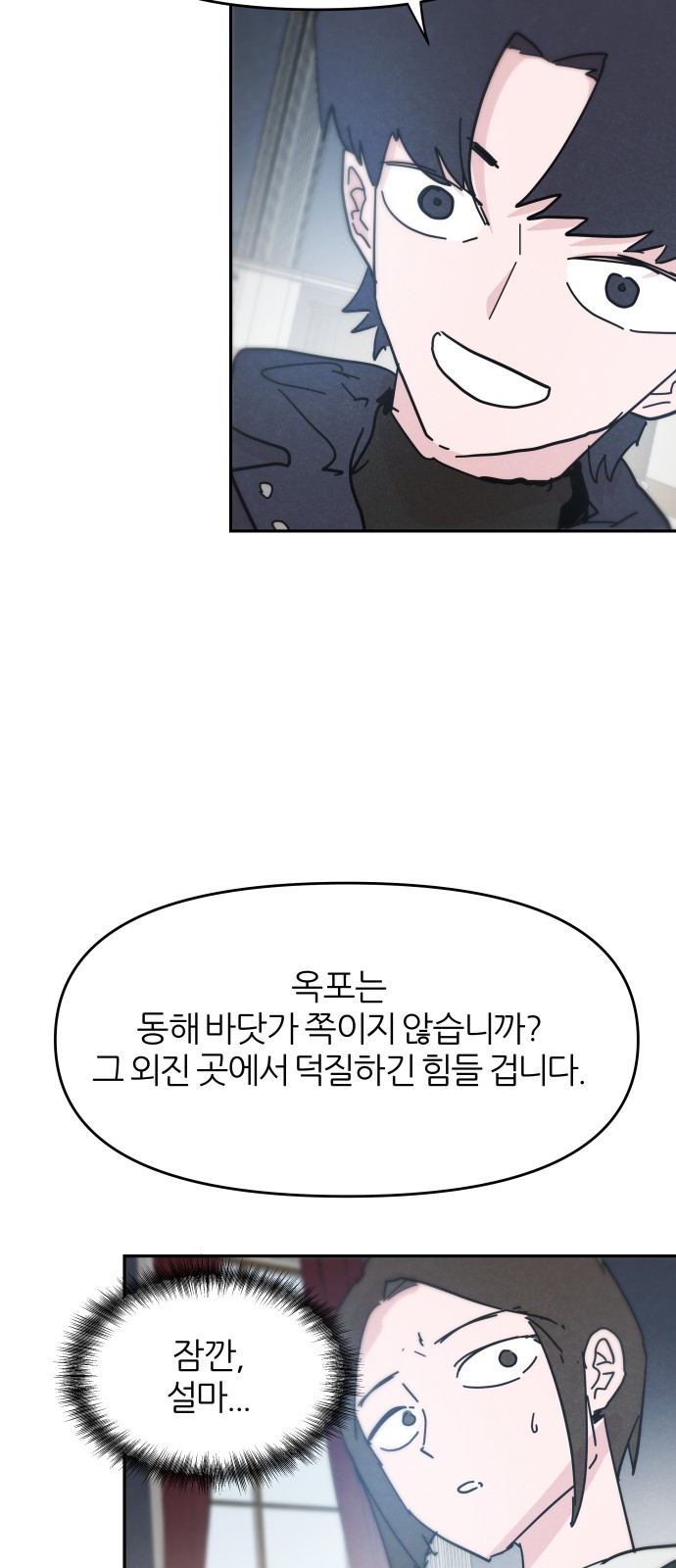 63 페이지