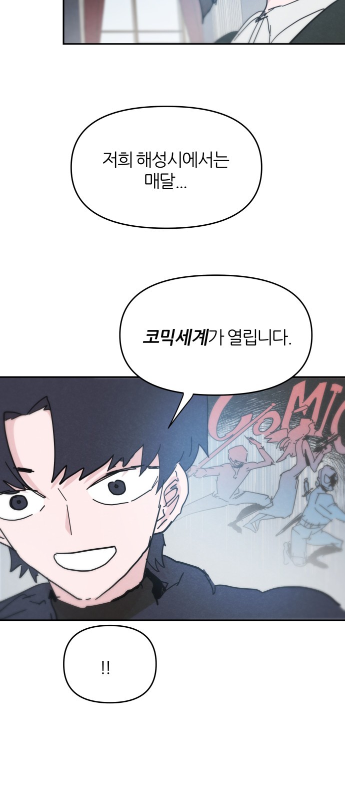 64 페이지