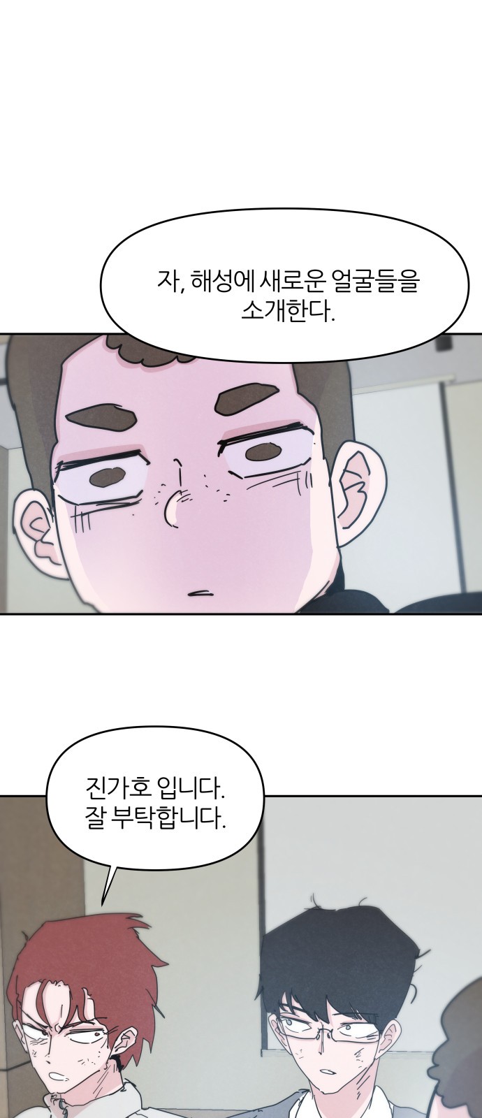 11 페이지