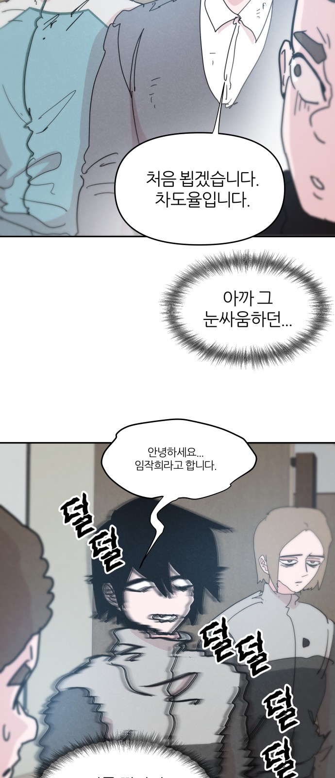 12 페이지