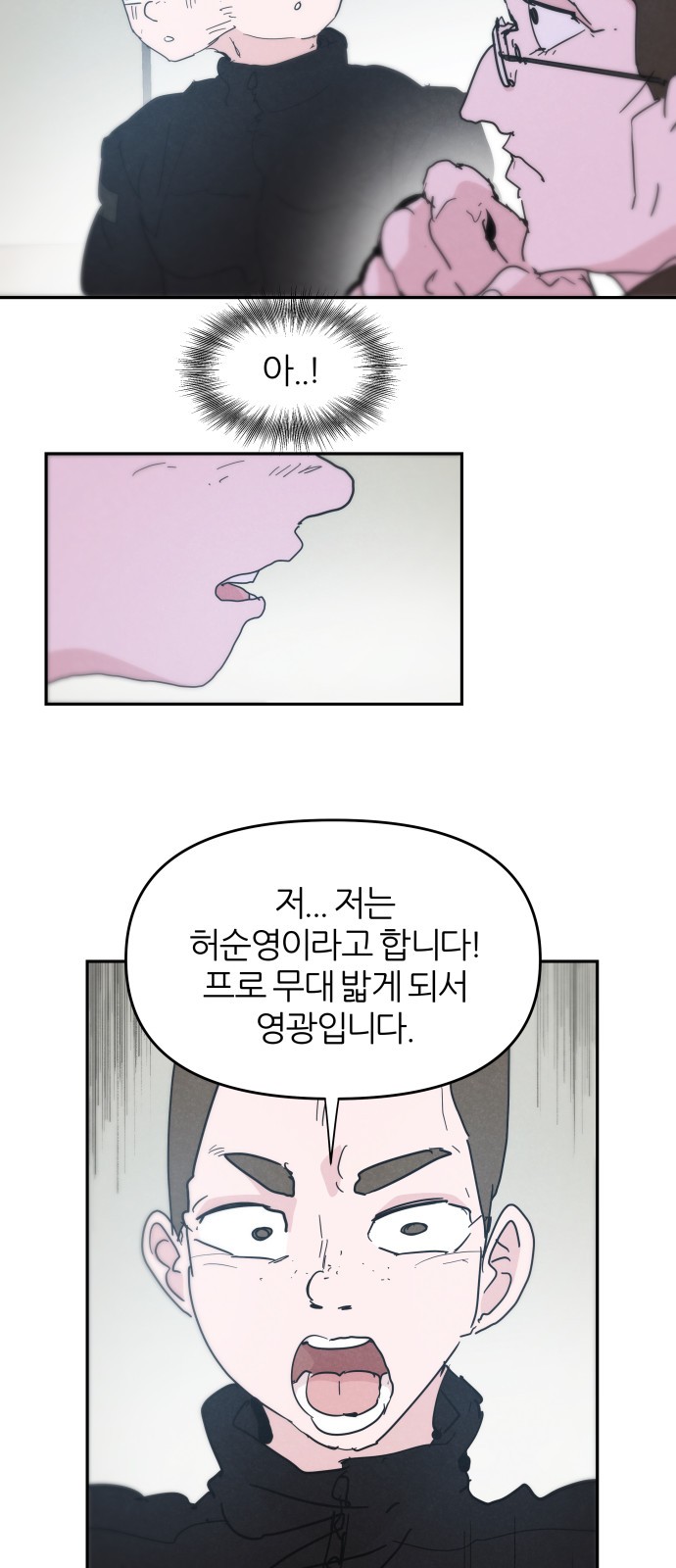 14 페이지
