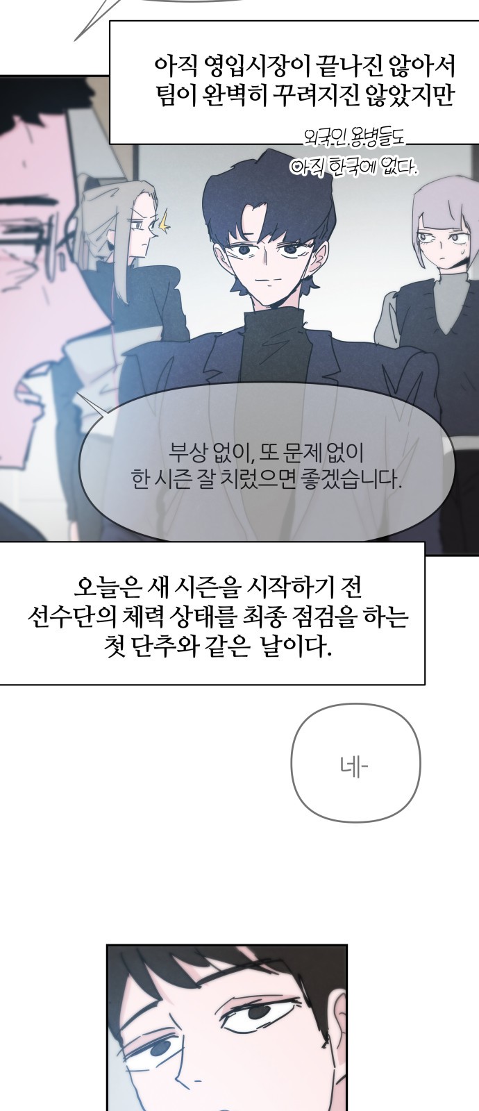 17 페이지