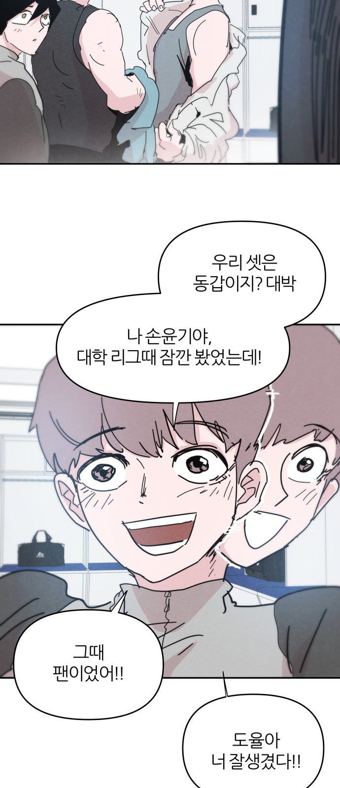 26 페이지