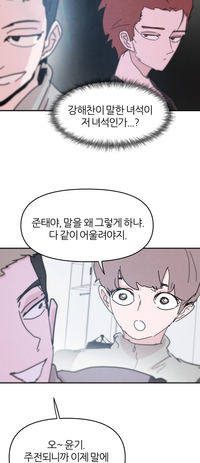 29 페이지