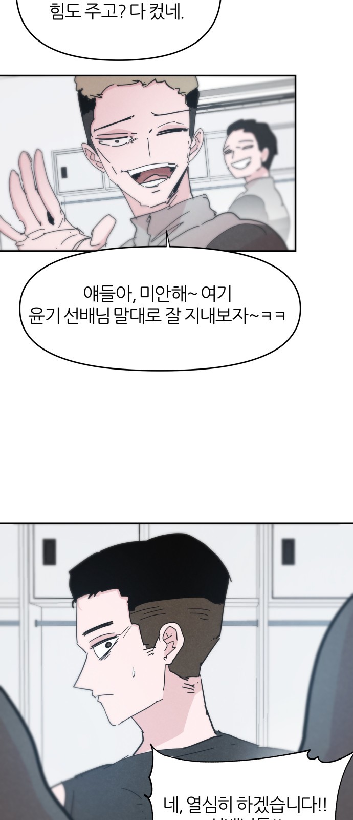 30 페이지