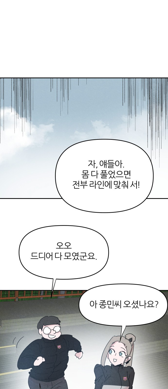 35 페이지