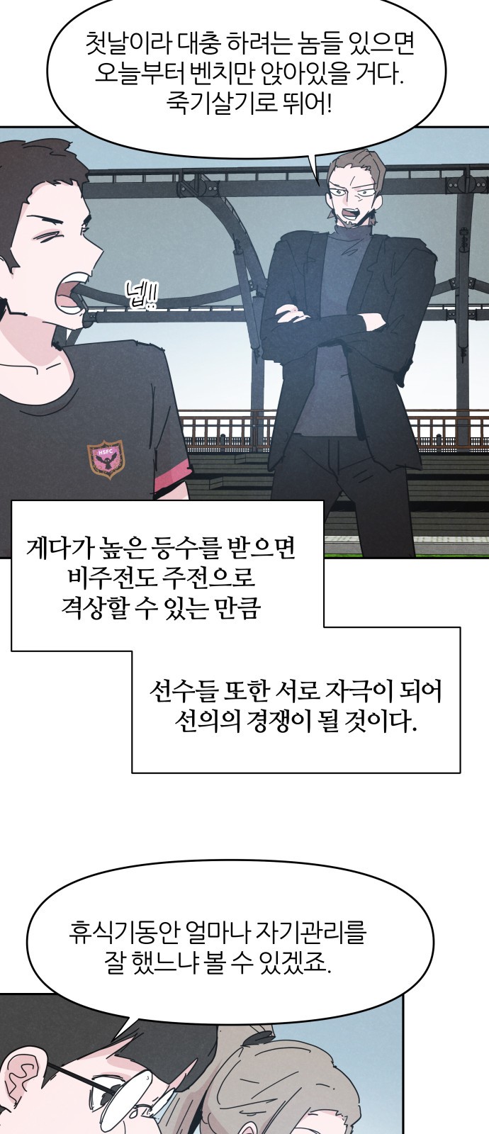 38 페이지