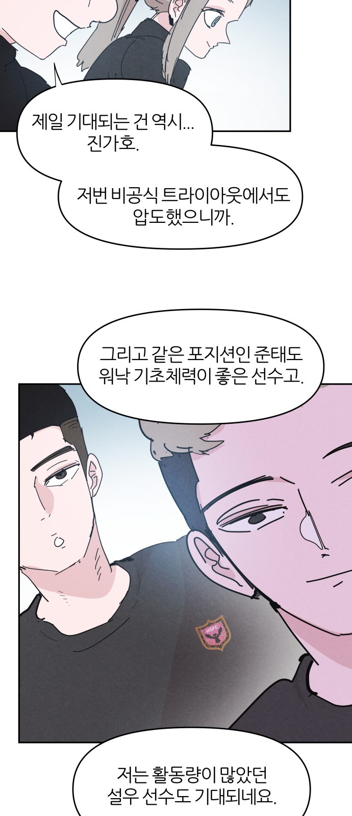 39 페이지