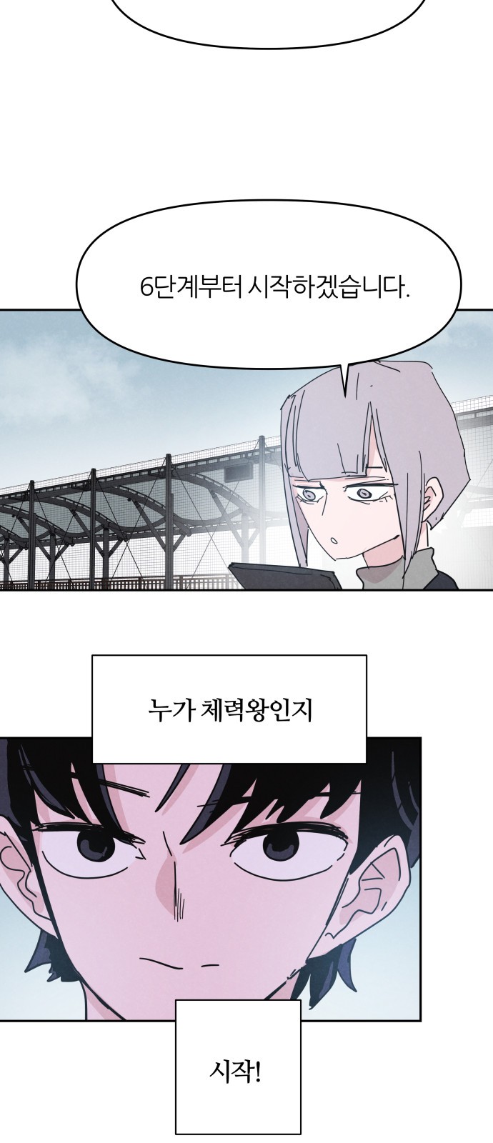 40 페이지