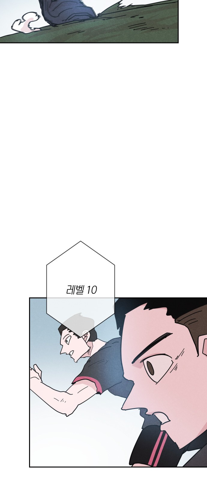 42 페이지