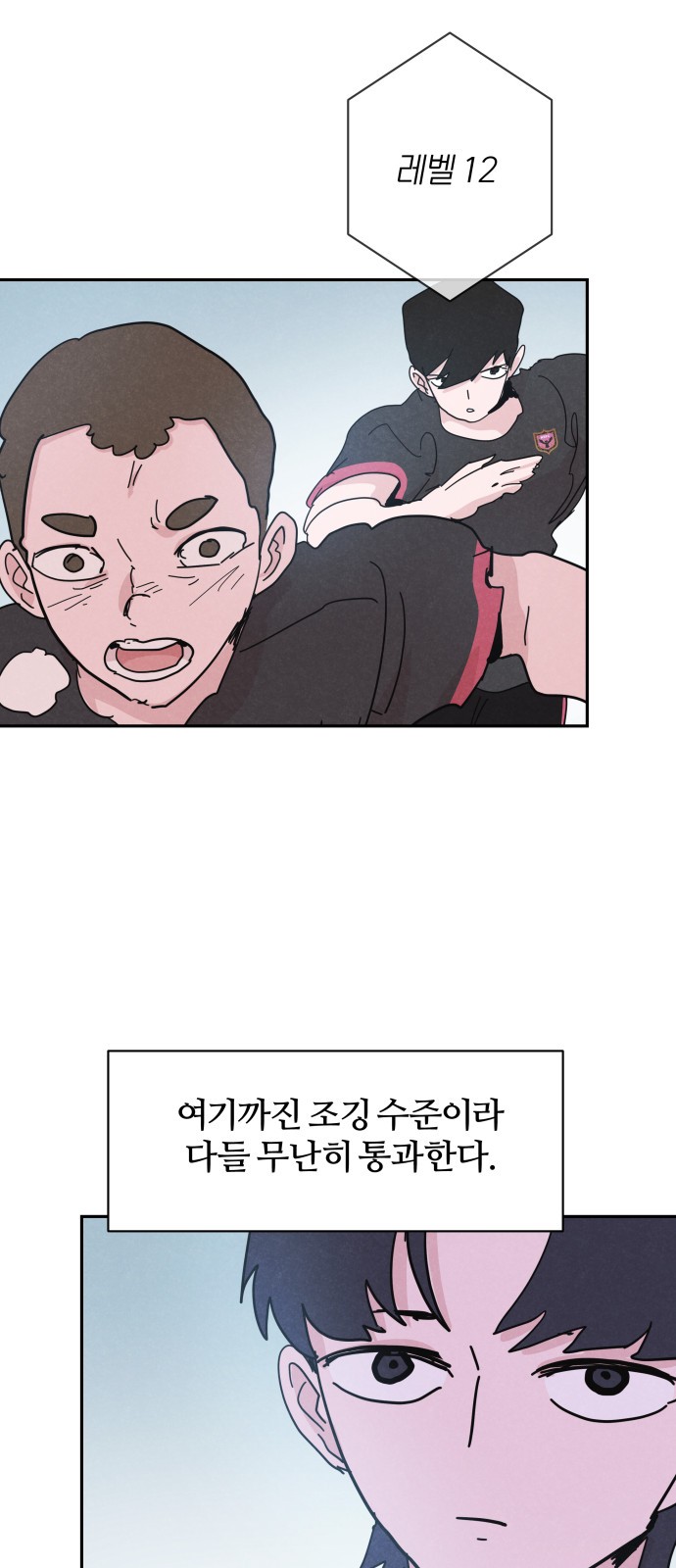 43 페이지