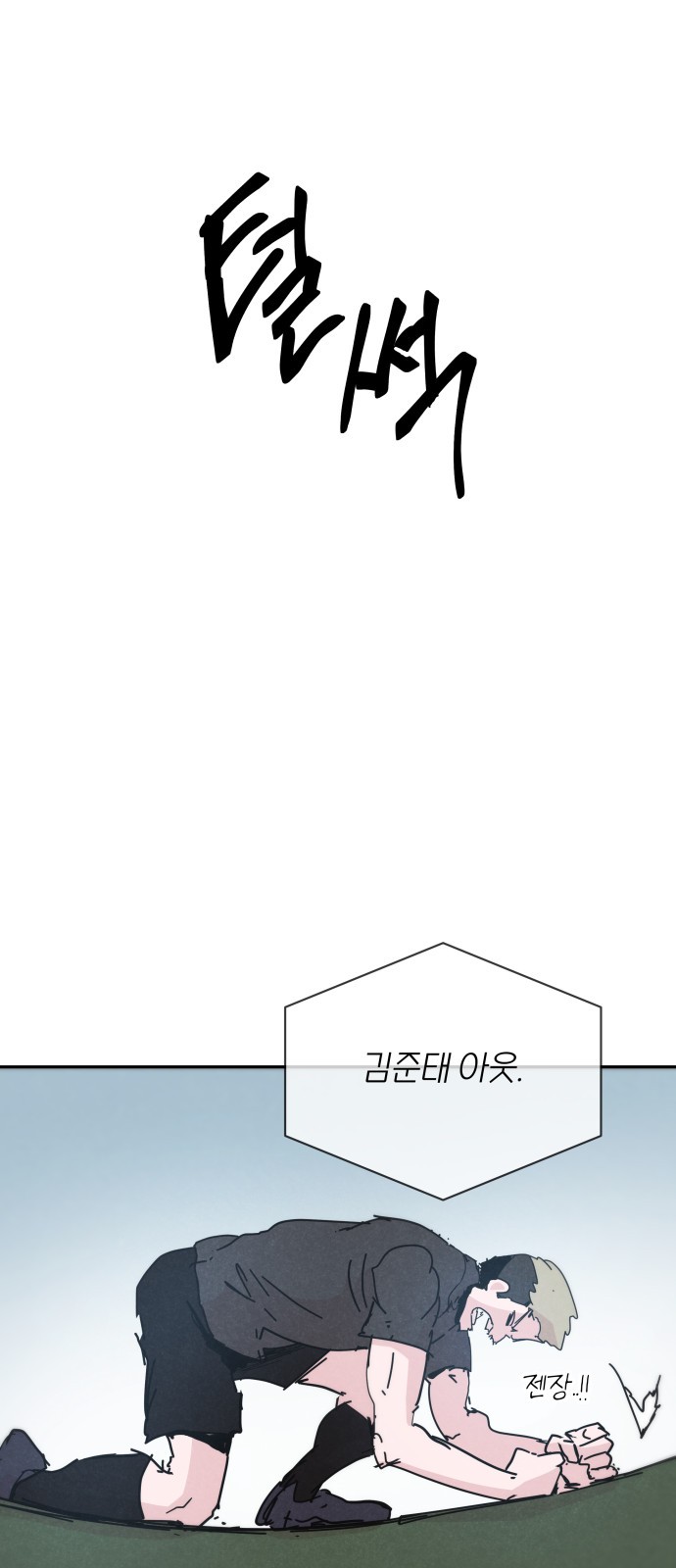 53 페이지