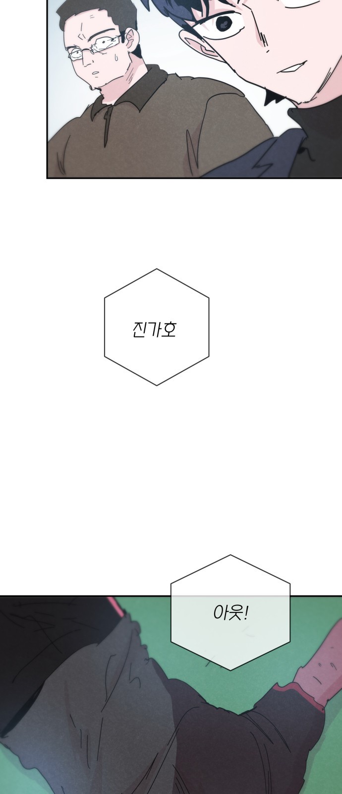55 페이지