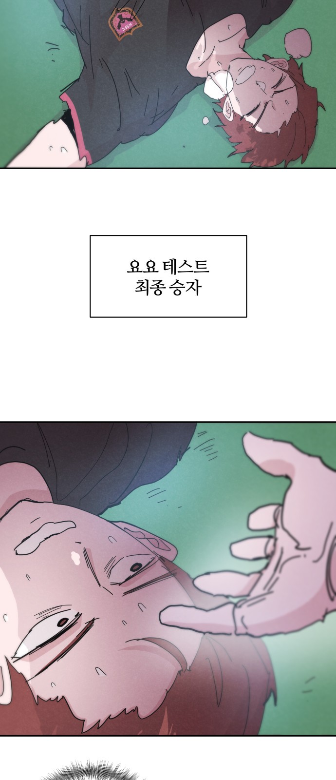 56 페이지