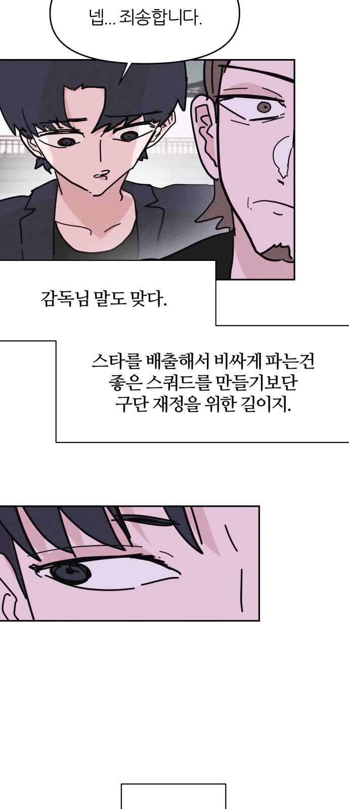 14 페이지