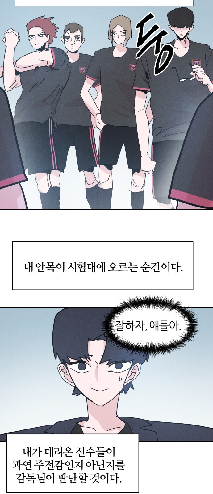 20 페이지