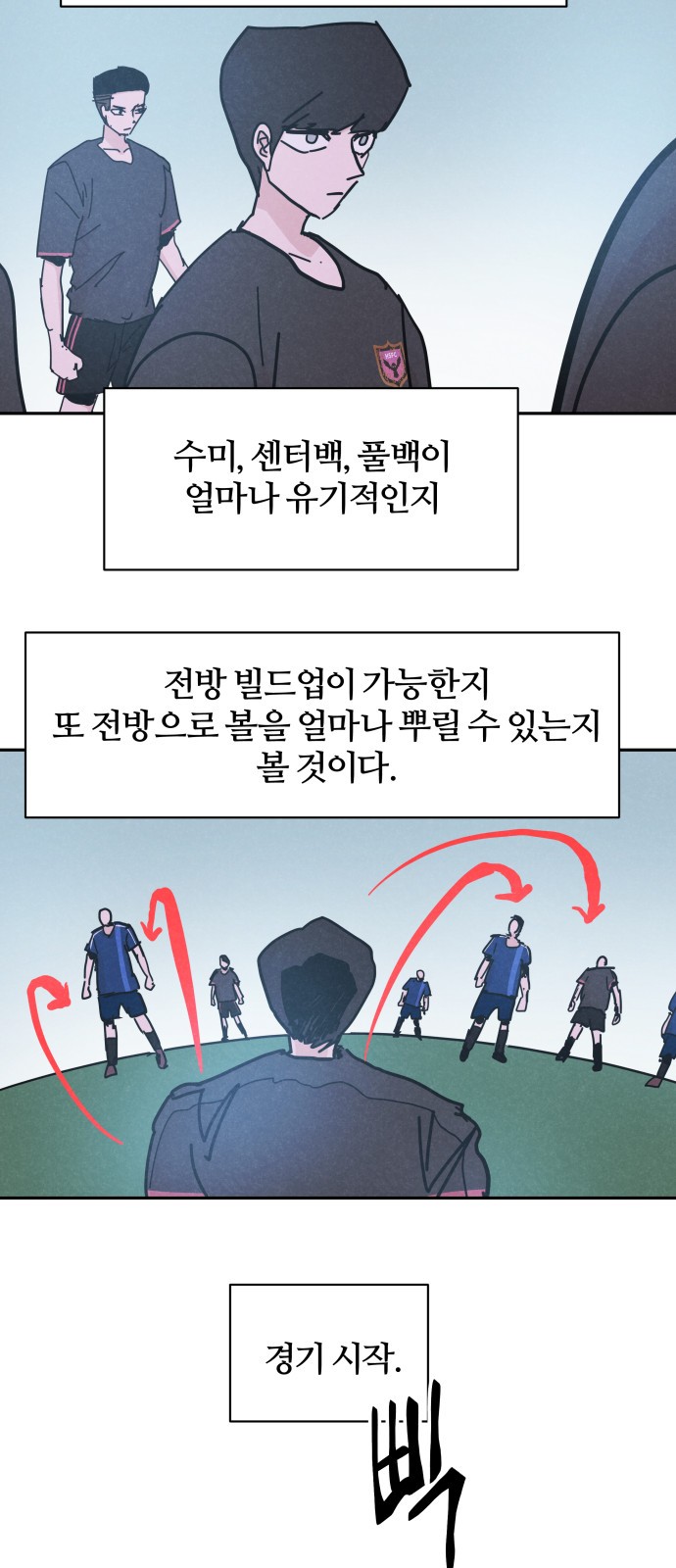 24 페이지