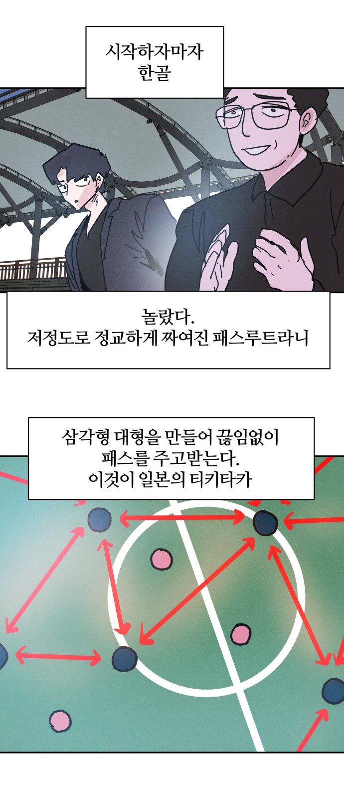 31 페이지