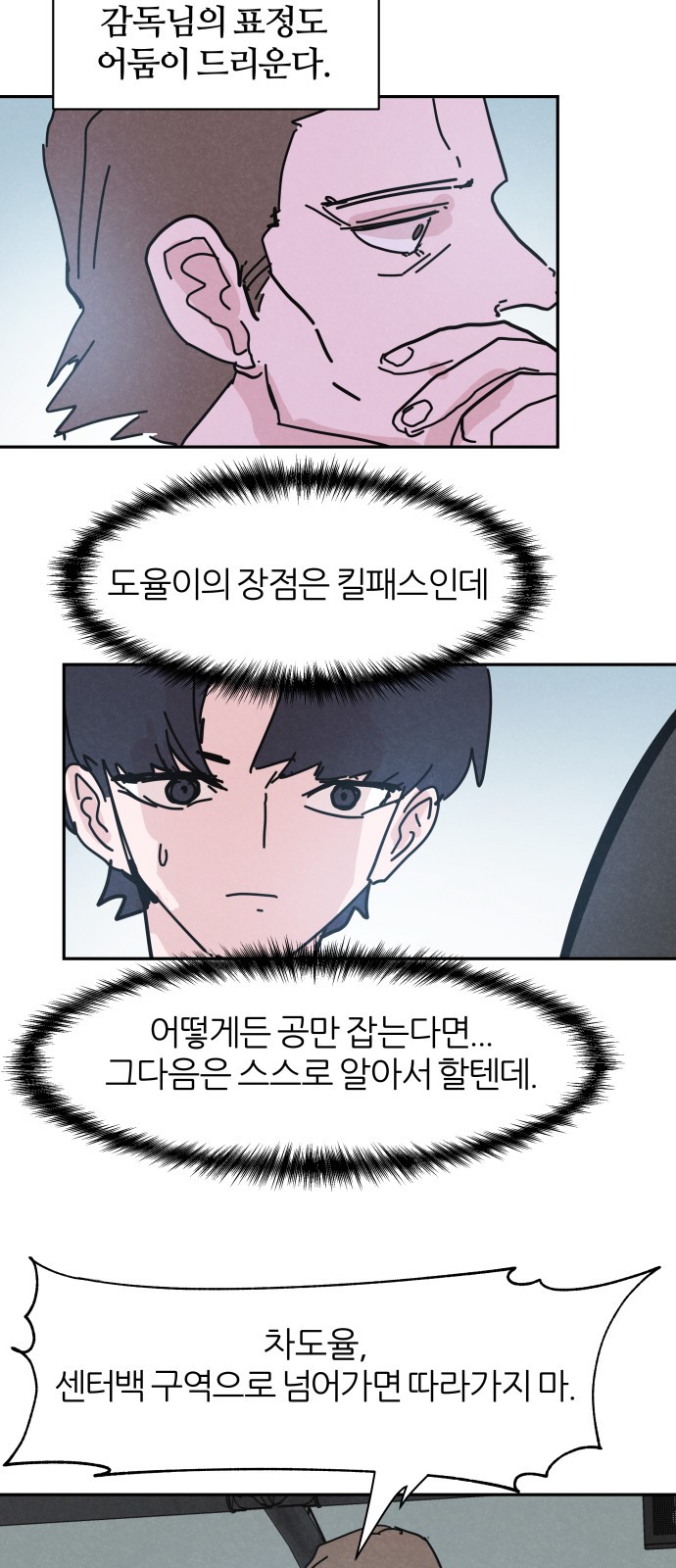 33 페이지