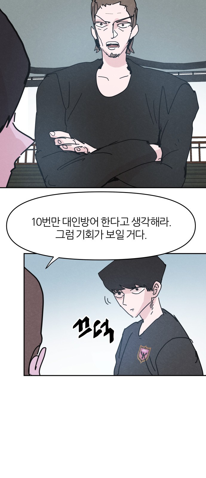 34 페이지