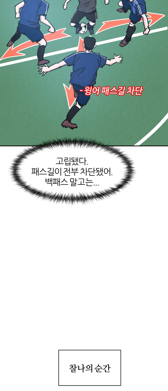 42 페이지