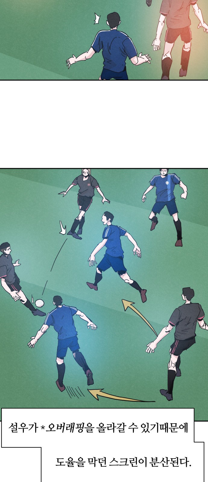 12 페이지