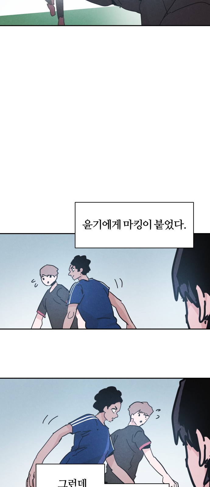29 페이지