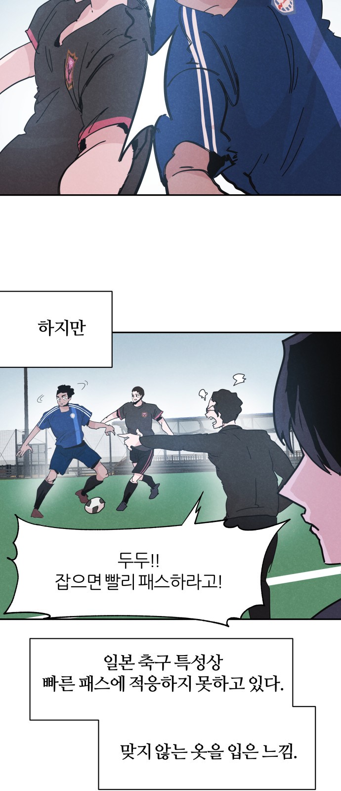 31 페이지