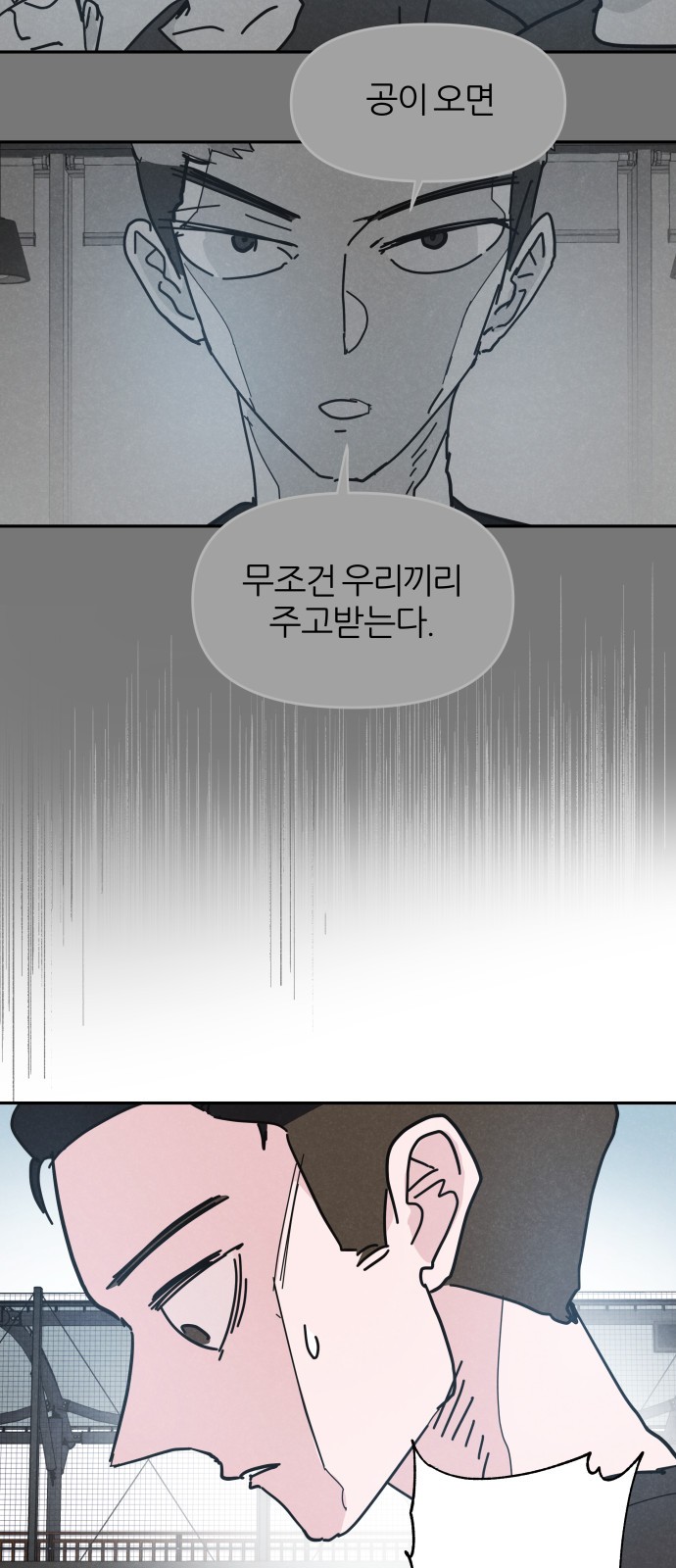 36 페이지
