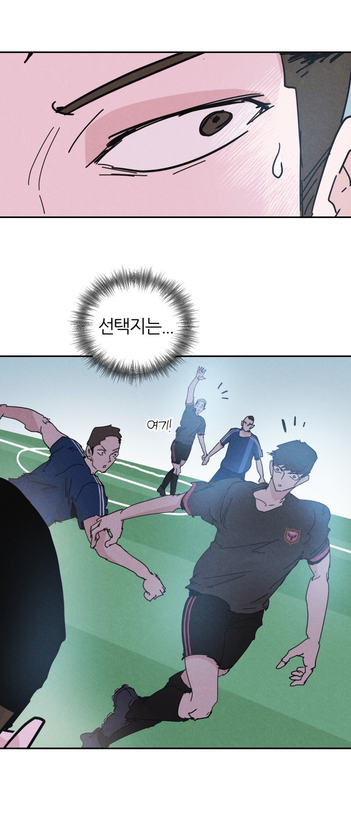 39 페이지