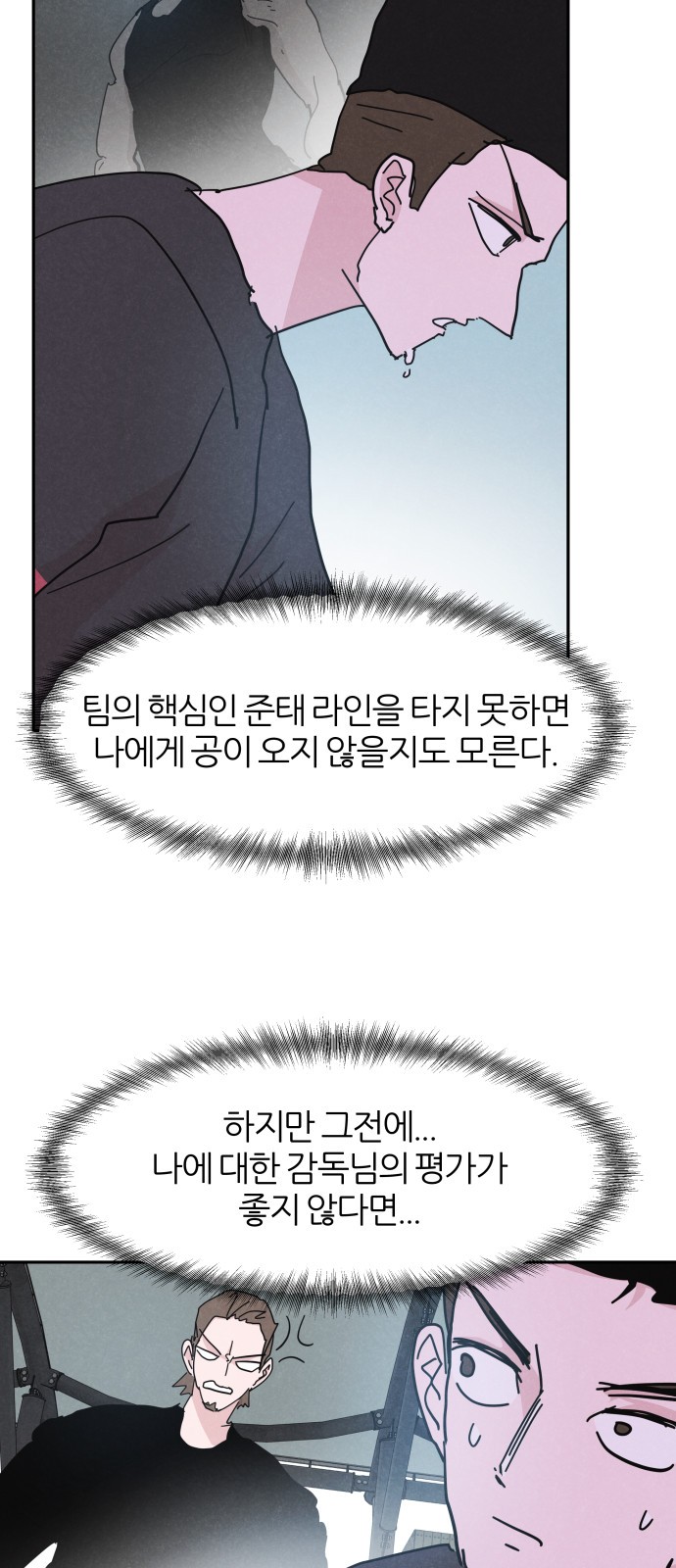 46 페이지