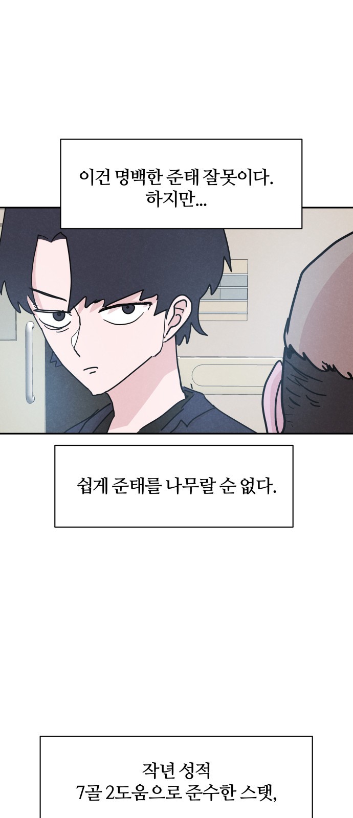 11 페이지