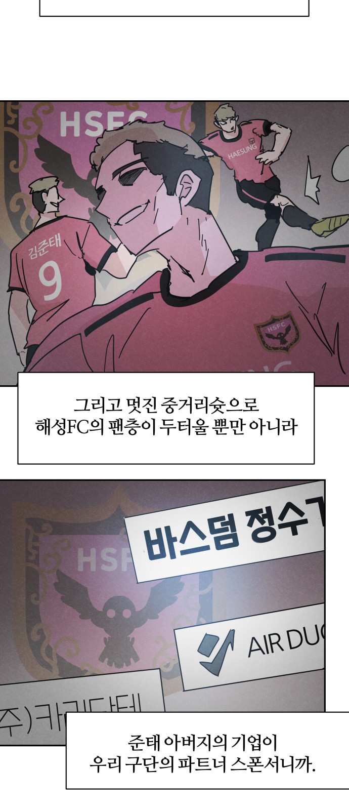 12 페이지