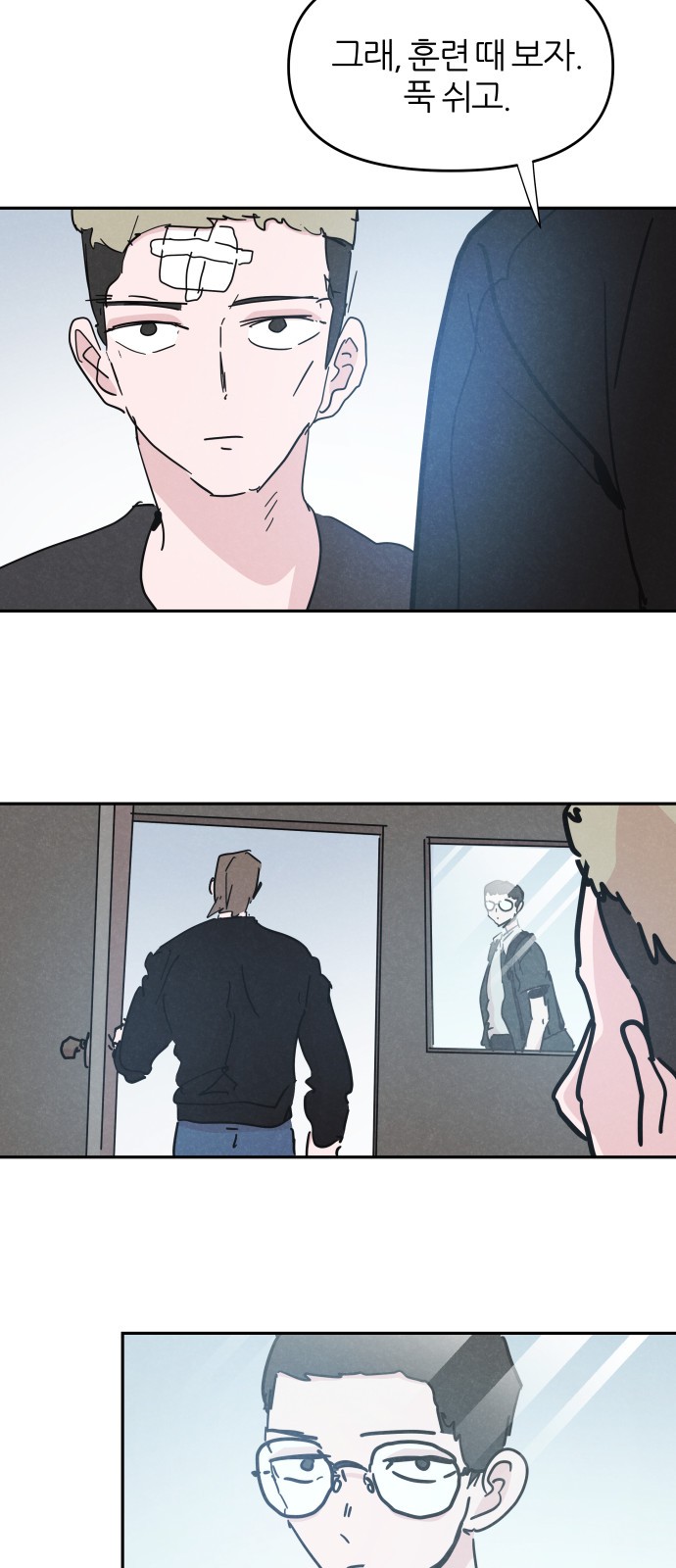 19 페이지