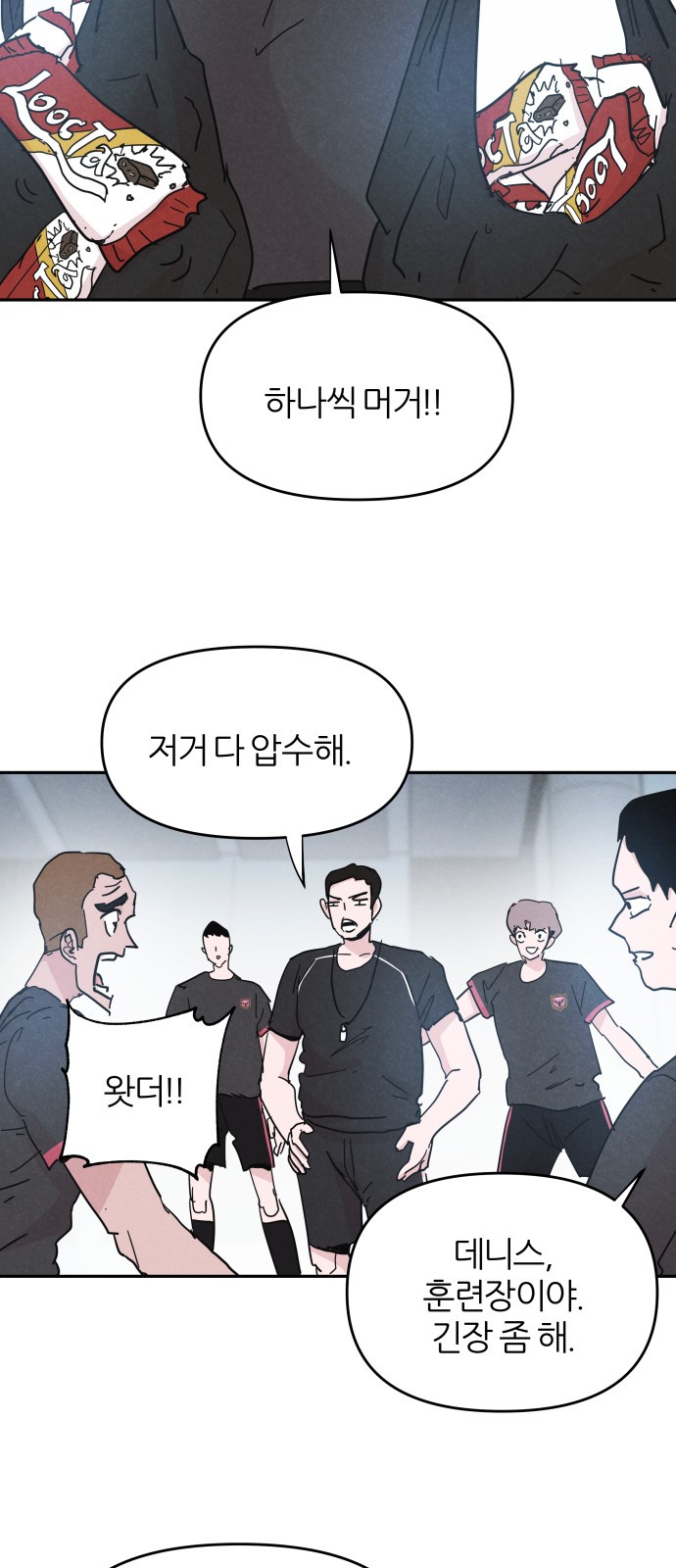 23 페이지