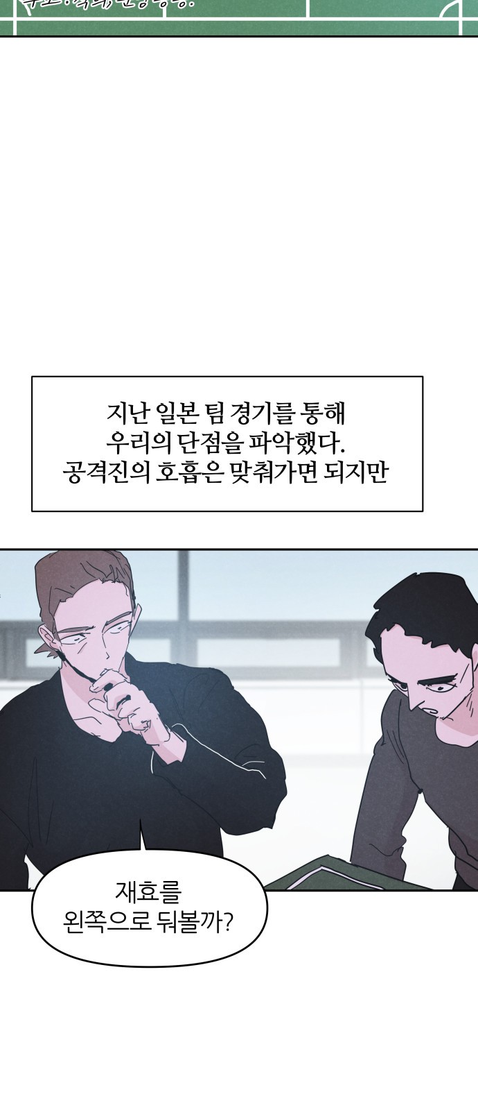 26 페이지