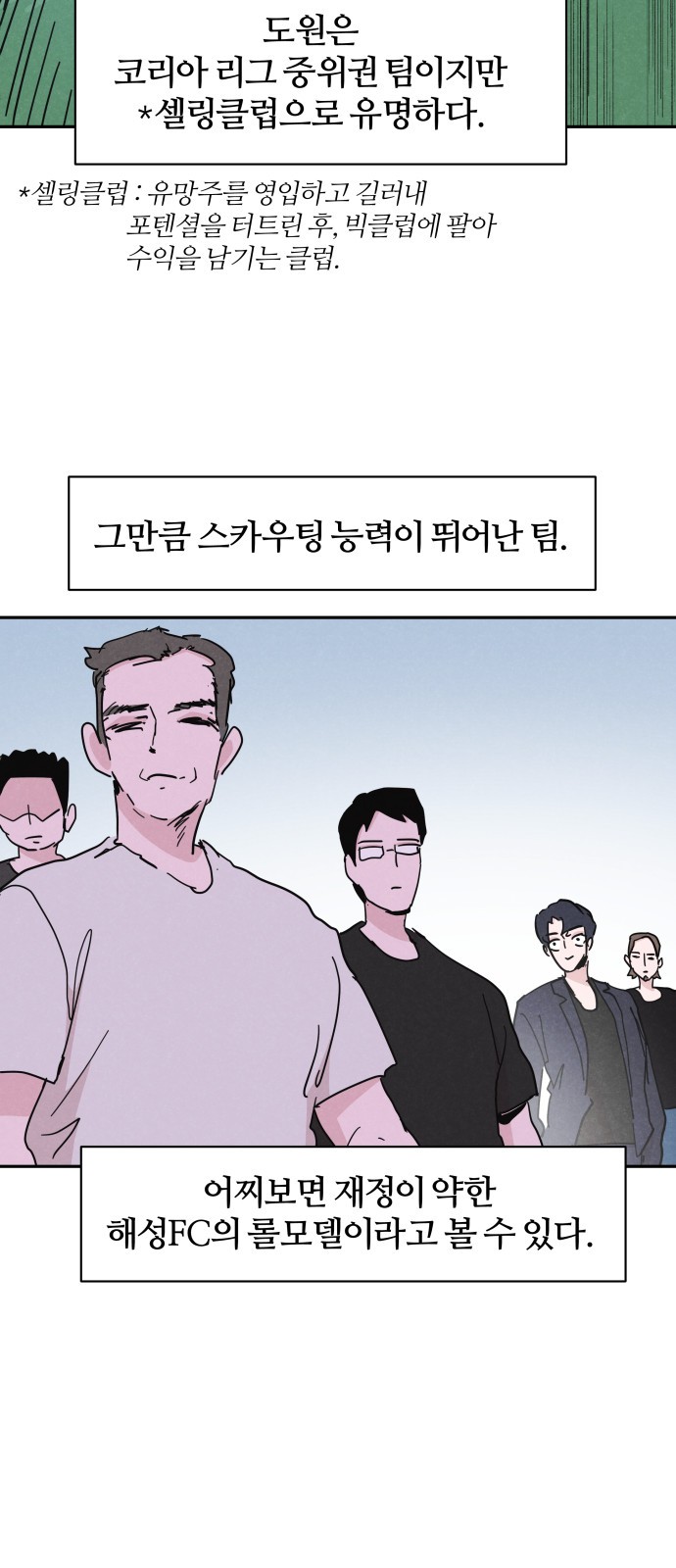 29 페이지