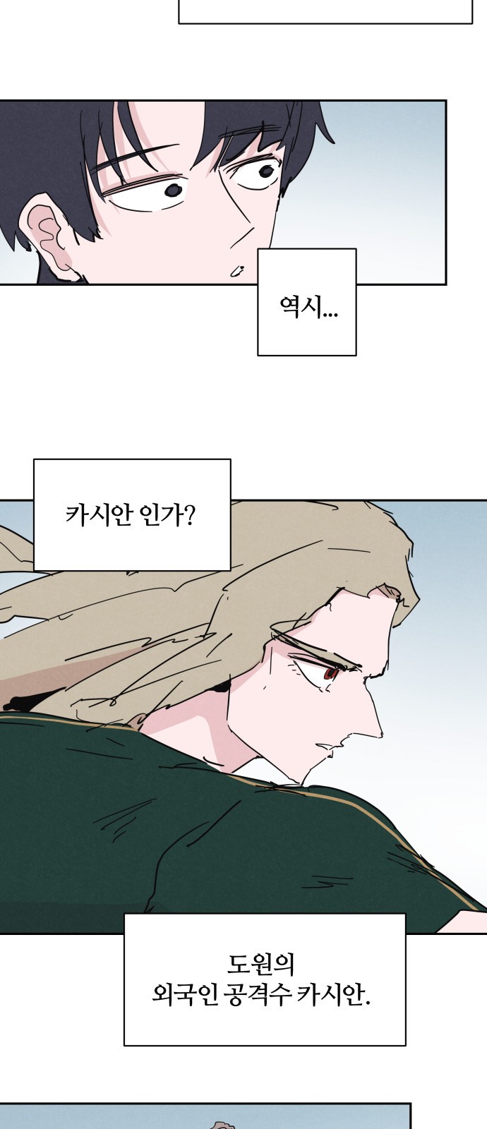 31 페이지