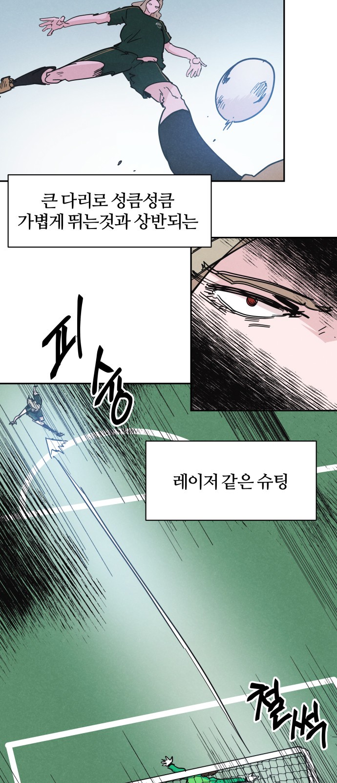 32 페이지