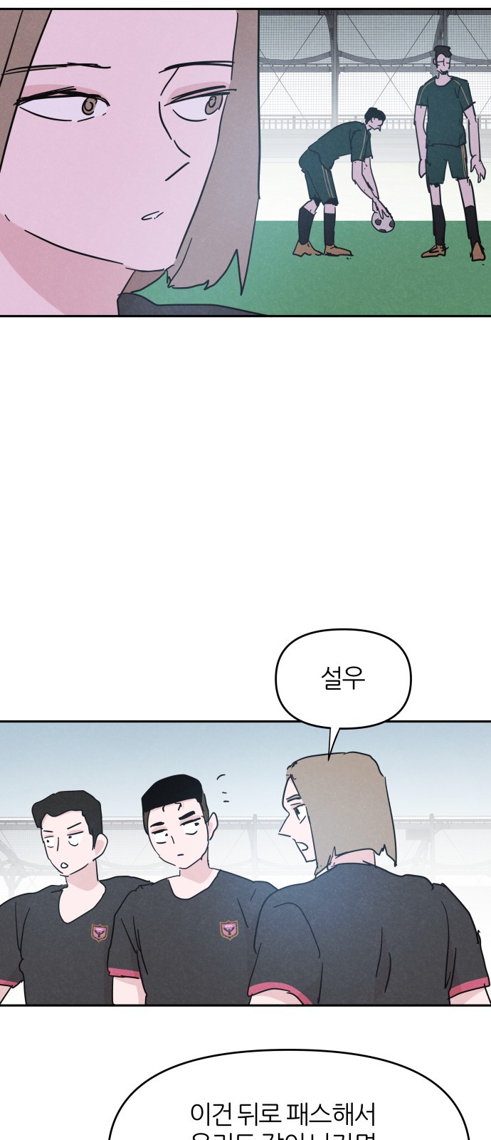 35 페이지