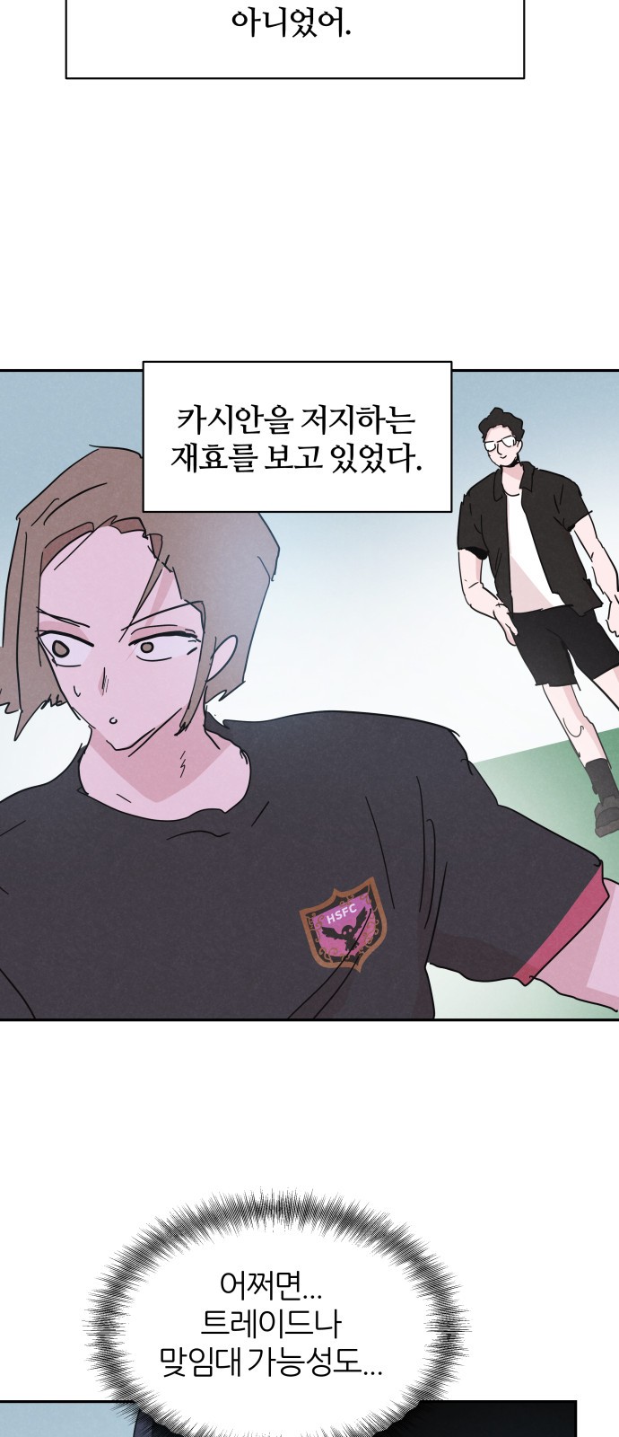42 페이지