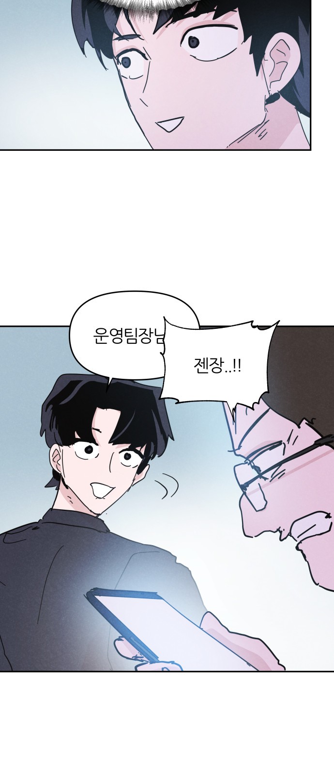 43 페이지