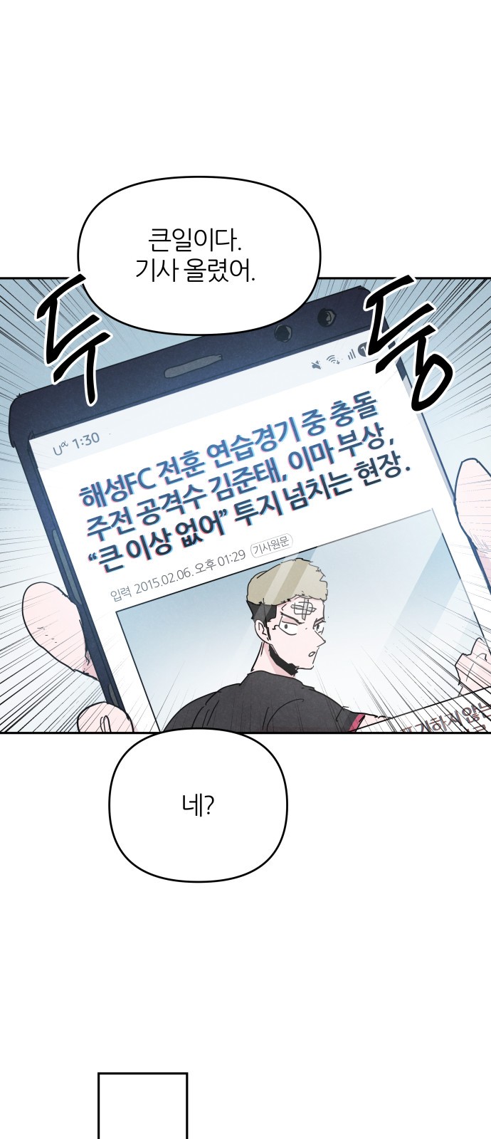 44 페이지