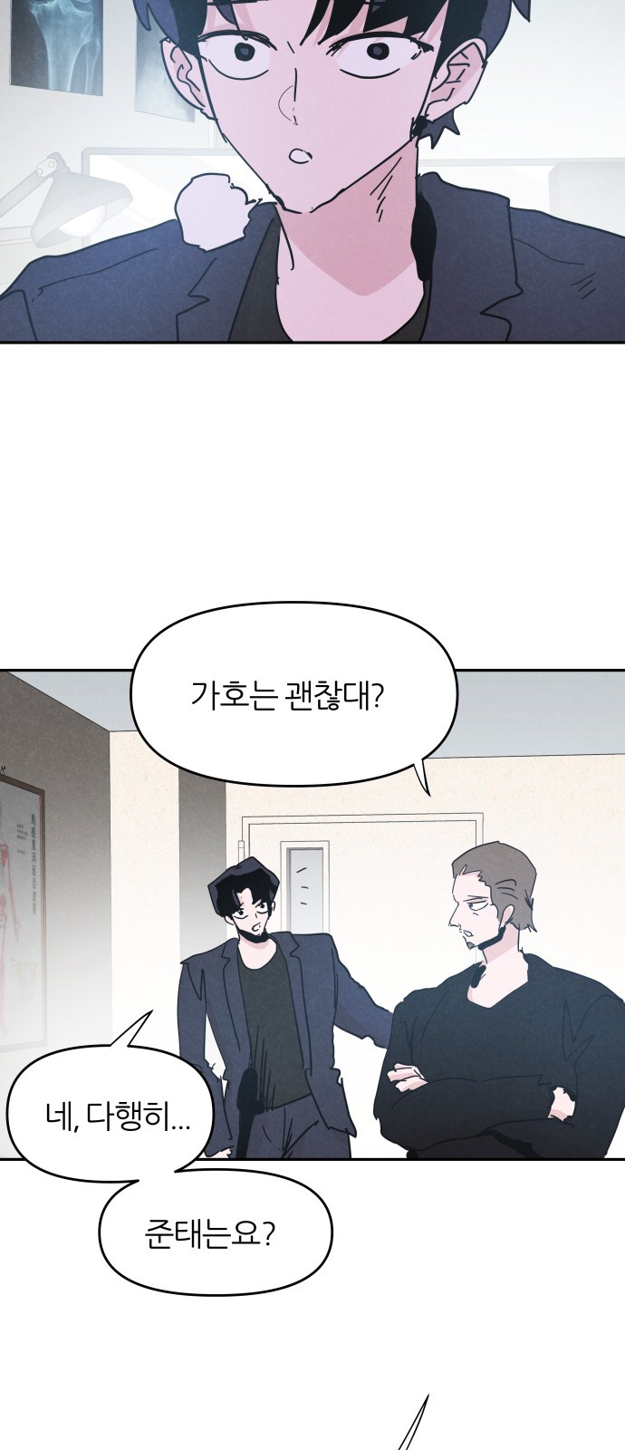 8 페이지